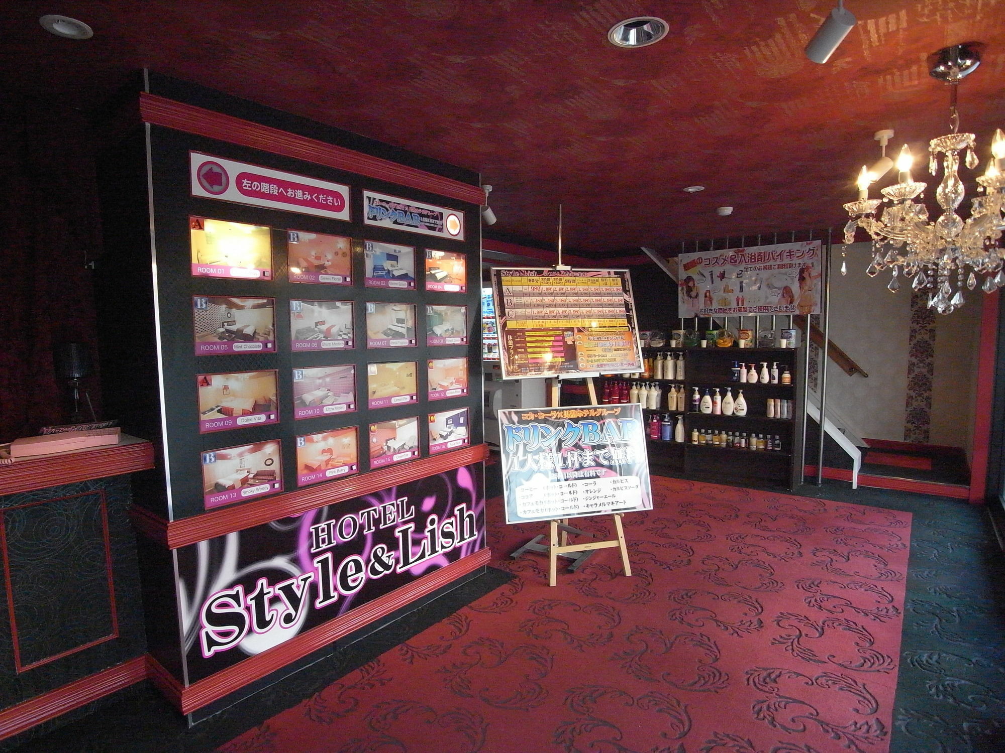 ホテルスタイ&リッシュ Style&Lish 男塾ホテルグループ (Adults Only) Kyoto Buitenkant foto